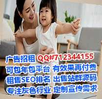 保康IVF医疗器械事务所